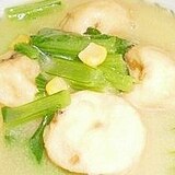 ひりょうず小松菜のコーンスープ
